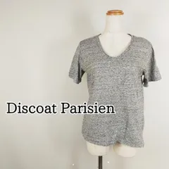 ディスコートパリシアンDiscoatParisienVネックTシャツ灰グレーM