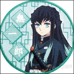 鬼滅の刃 刺繍ワッペン 時透 無一郎 【新品】 ときとう むいちろう ワッペン 鬼滅 グッズ きめつのやいば 手芸 シール アイロン 両用