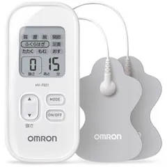 【新品 未使用 未開梱】 オムロン　OMRON　低周波治療器　HV-F021J3-W