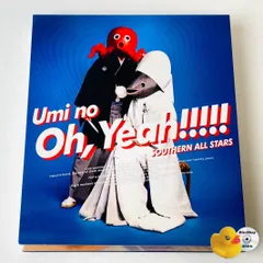 楽天ブックス: 【先着特典】海のOh, Yeah!! (完全生産限定盤