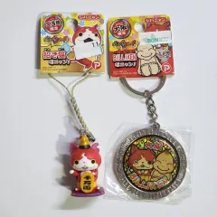 レトロ 妖怪ウォッチ ジバニャン 地域限定 ストラップ