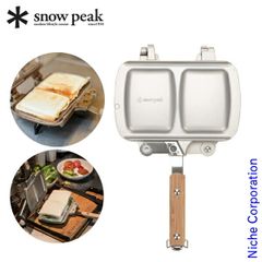 snow peak トラメジーノ asimocrafts - メルカリ