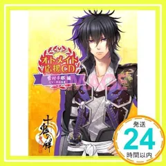AMNESIA　ポストカード　非売品　まとめ売り　貴重品　ファンブック　花邑まい 2025年最新】花邑まいの人気アイテム - メルカリ