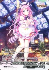 ホロライブ ヴァイスシュヴァルツ RR ゆったりひととき IRyS 計3枚