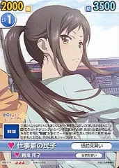 2025年最新】ヴィクトリースパーク 花咲くいろはの人気アイテム