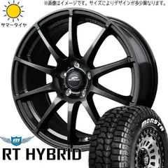 2025年最新】スタッドレスタイヤ ホイールセット 165/65r14の人気 