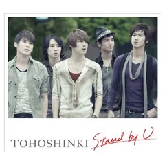 Stand by U(DVD付)(ジャケットA) [Audio CD] 東方神起