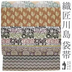 2025年最新】金襴緞子の帯の人気アイテム - メルカリ
