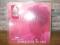 2024年最新】innocent_tearsの人気アイテム - メルカリ