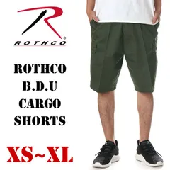 【新品・未使用】【オリーブ】ロスコ ハーフパンツ メンズ レディース キッズ 無地 カーキ 緑 ROTHCO BDU カーゴパンツ カーゴ ショーツ パンツ ミリタリー スポーツ ゆったり 太め ひざ下 作業着 大きいサイズ XS S M L XL