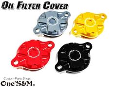 モンキー125 グロム GROM (5速) ダックス125 DAX125 ST125 JB03 JB04 JC92 CT125 スーパーカブ C125  CNC オイルフィルターカバー キャップカバー