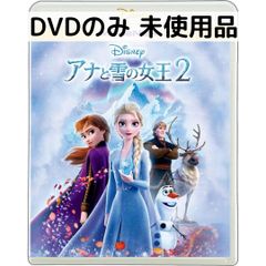 アナと雪の女王2('19米)MovieNEX DVDのみ ディズニー - メルカリ