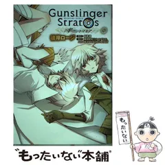 2025年最新】彼岸ロージの人気アイテム - メルカリ 