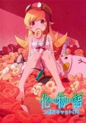 化物語 6 つばさキャット 下(第14話～第15話 最終)【アニメ 中古 DVD】レンタル落ち