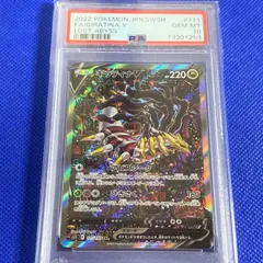 2024年最新】ギラてィナv sa psa10の人気アイテム - メルカリ