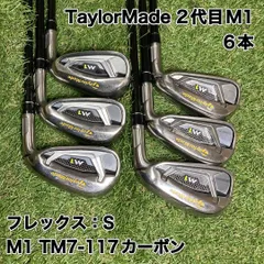 稀少❣️美品✨TaylorMade FORGED Rifle 6.5 9本セット JPX 925 FORGED アイアン 6本組(No.6～9、PW、GW)(N.S.PRO 950GH