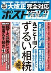 声優 遙かなる時空の中で 井上和彦 宮田幸季 サインカードと