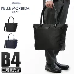 極美品✨ペッレモルビダ 2way トートバッグ キャピターノ ブラック レザー 楽天市場】PELLE MORBIDA ペッレモルビダ レザーミニトート