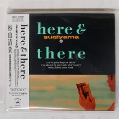 Kiyotaka Sugiyama=杉山清貴 / 「Here & There」 HERE AND THERE - YouTube