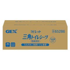 GEX ヒノキア ラビレット 三角トイレシーツ 除菌消臭 1箱（192枚入り）×1点