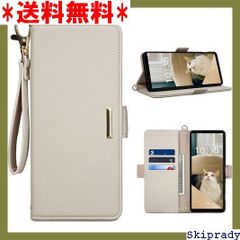 【期間限定価格】 Xperia 1 V ケース 手帳型 スマホケース X XQ ケース 手帳型 6.5inch ベージュ 374