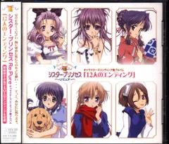 2025年最新】アニメキャラタペストリーの人気アイテム - メルカリ