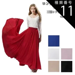 種類11：サンドパープル/M Aライン ロングスカート 黒 レディース シフォン スカート サーキュラー ウエストゴム マキシ丈 フレア マキシ 丈 三層 大きいサイズ aラインスカート レディーススカート マキシ丈スカート サーキュラースカート 春夏 スカー