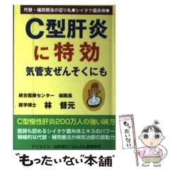 2024年最新】椎茸菌糸体の人気アイテム - メルカリ