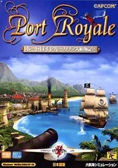 【中古】【非常に良い】ポートロイヤル ~カリブ大航海記~ 日本語版 cm3dmju