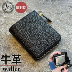10本限定【海の宝石】気仙沼シャーク ロングジップウォレット 日本鞣し 