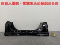 N-BOX/NBOX Nボックス JF1/JF2 純正 リア バンパー 71501-TY0-N000 クリスタルブラックパール NH731P ホンダ(143080)