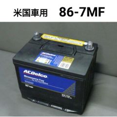【新品/2個入り】日立/HC38-12A/セニアカー/バッテリー/SC38-12 Amazon.co.jp: 日立(HITACHI) 12V 2個セット スズキセニアカー用