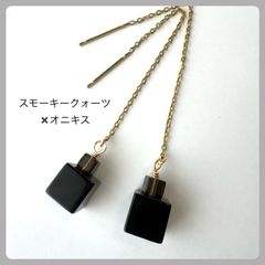天然石【スモーキークォーツ✖️オニキス】キューブ　アメリカンピアス