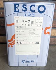 関西ペイント　エスコ(ESCO)　主剤のみ　16.2kg　白(N-93近似)　エポキシ樹脂サビ止め塗料　鉄　コンクリート