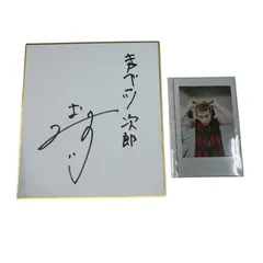 2025年最新】板垣 チェキの人気アイテム - メルカリ