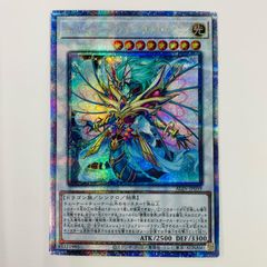 中古 トレーディングカード 増殖するG SEC RC04-JP005 遊戯王