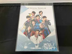 DVD 素顔4 Snow Man盤(OFFICIAL SITE限定版)