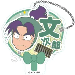 【中古】キーホルダー 潮江文次郎 「忍たま乱太郎 デコうちわキーチェーン A」