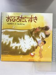 はるかな空の東―クリスタライアの伝説 (新こみね創作児童文学) 小峰 