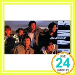 SMAP/はじめての夏 - メルカリ
