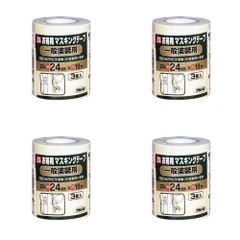 アサヒペン - ＰＣお徳用マスキングテープ - ２４Ｘ３巻入り - 一般塗装用 4個セット【BT-42】