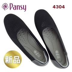 パンジー 4304 ブラック 黒 ニット パンプス 3E pansy ローヒール カジュアル メッシュ 夏 軽量 女性用 スリッポン シューズ 婦人靴 サマーシーズン 履きやすい 普段履き