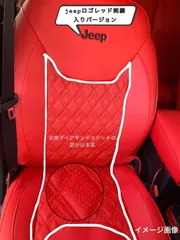 2025年最新】jeep ラングラー シートカバーの人気アイテム