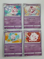 2025年最新】ペロリームの人気アイテム - メルカリ