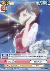 2025年最新】ヴィクトリースパーク 花咲くいろはの人気アイテム - メルカリ