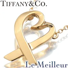 ティファニーのネックレスk18 ラビングハート 11.1g