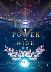 2025年最新】exile of dvd power wishの人気アイテム - メルカリ