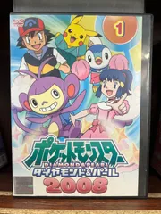 2023年最新】ポケモン ダイヤモンドパール dvd 2008の人気アイテム