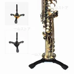 フルート　管楽器　スタンド　展示用　中古 フルート 管楽器 スタンド 展示用 中古 IMG_1118.jpg?resize