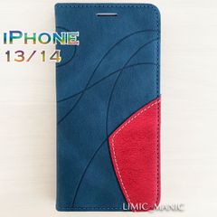 iPhone 13 / 14 ケース スマホ 手帳型 カードケース ツートンカラー 曲線模様 幾何学 ネイビー 紺 紺色 アイフォン